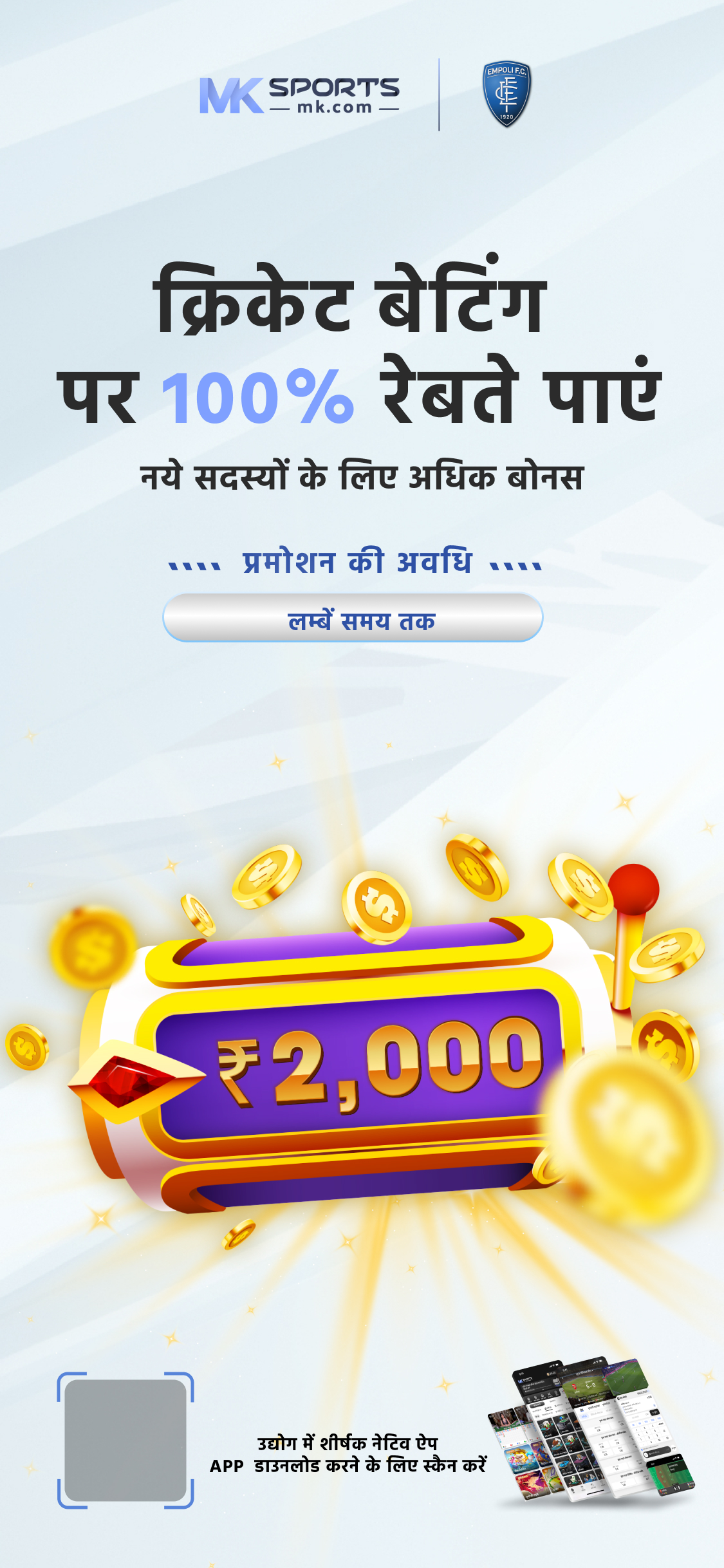 daman pro lottery