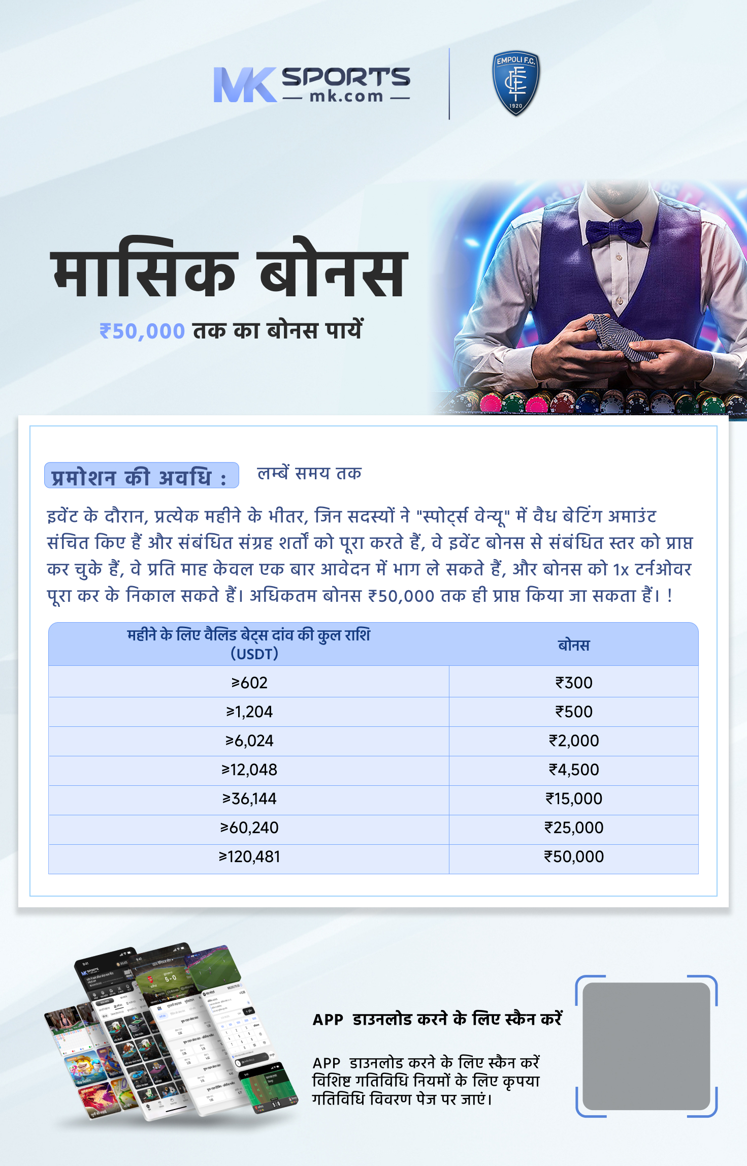 ict attendance