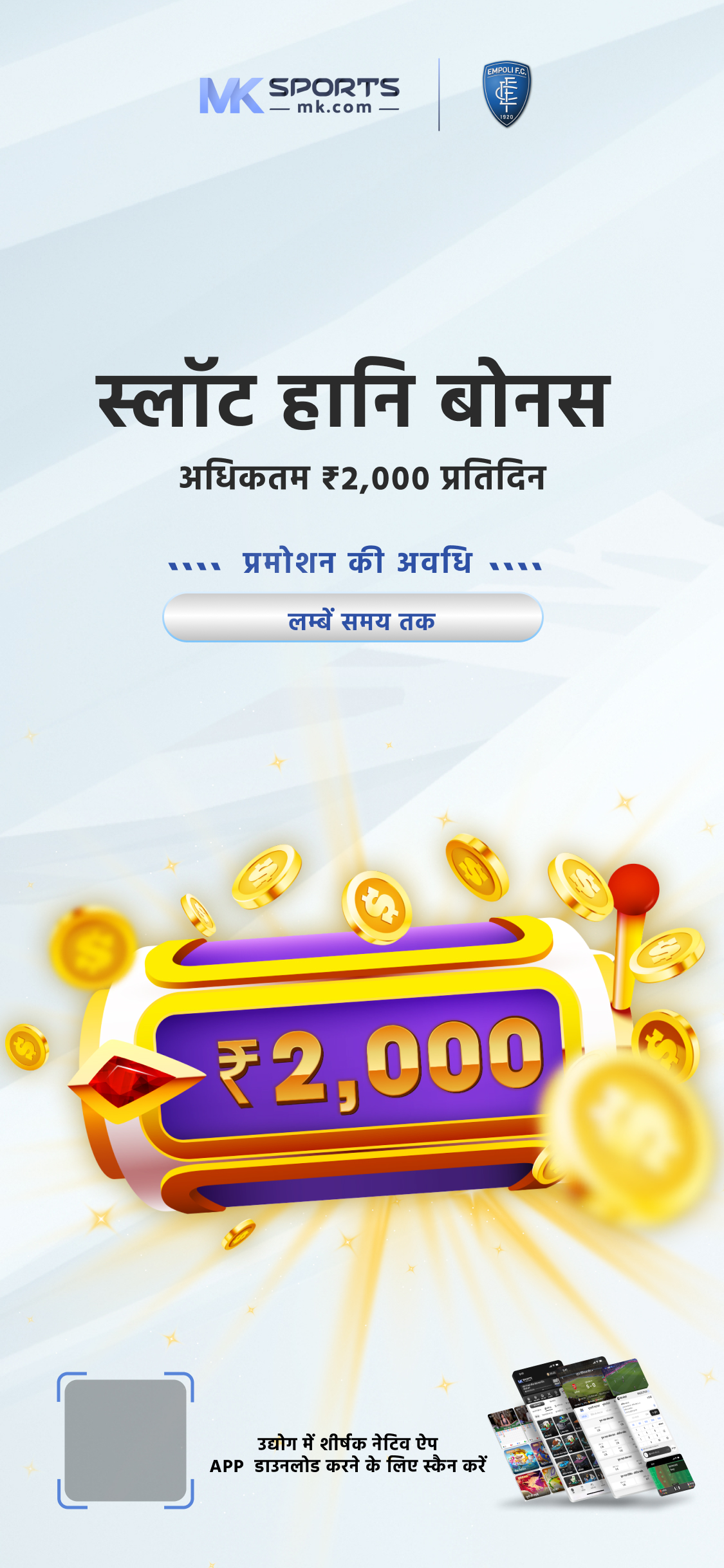 kgf lottery agency