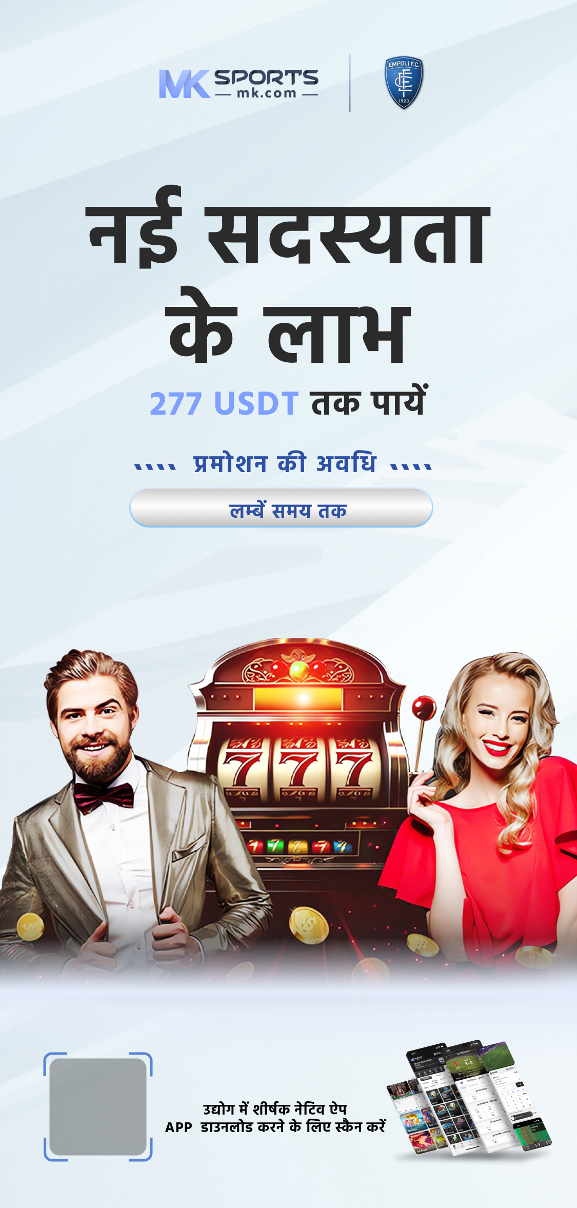 lottery sambad 10 tarik 8pm