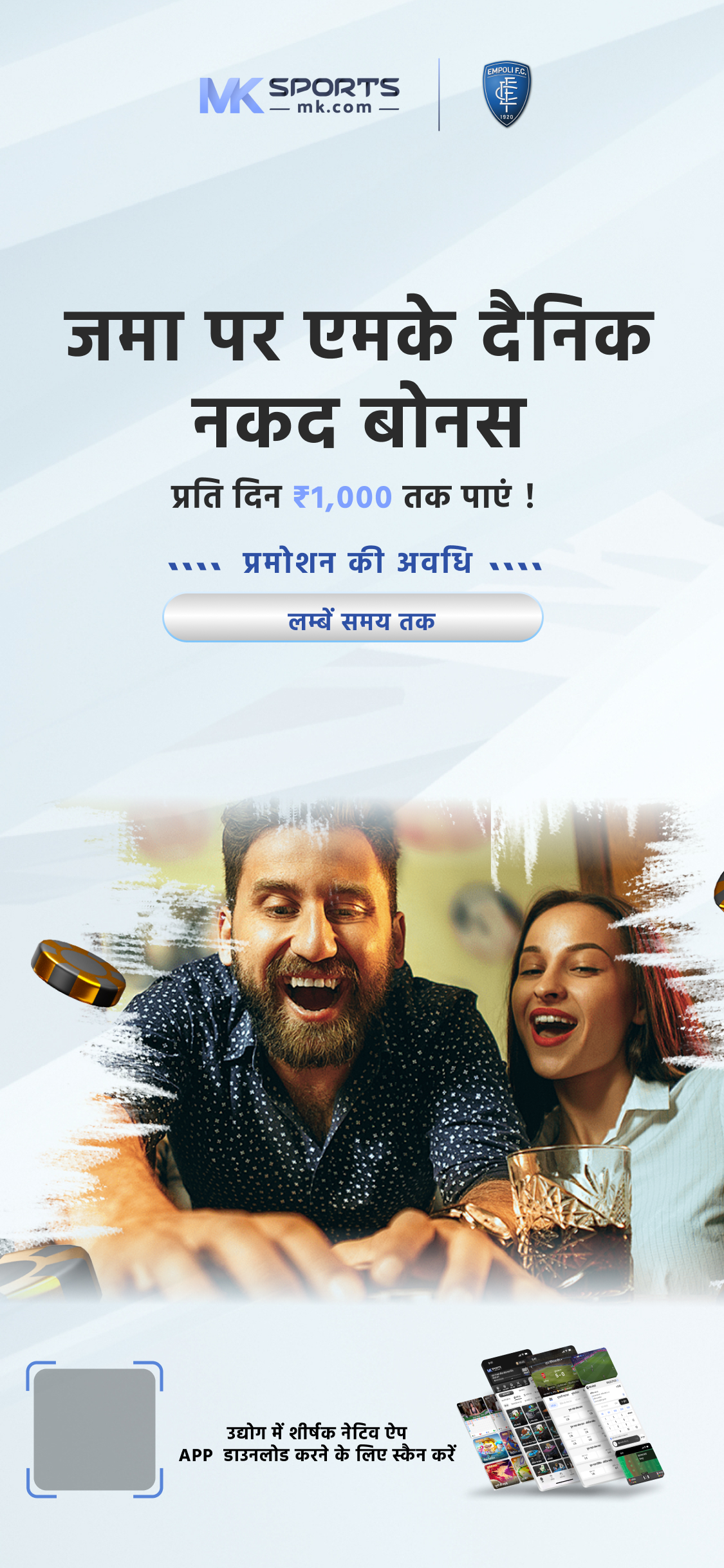 savera lottery result